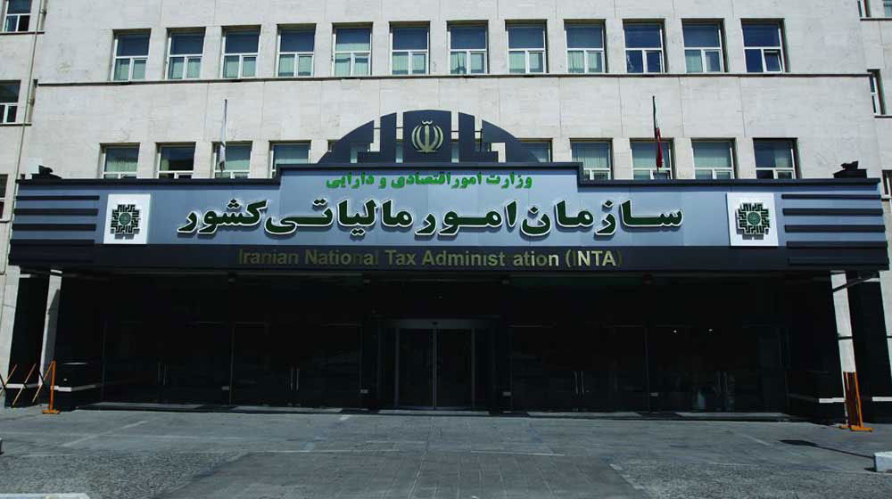 روش تشکیل پرونده مالیاتی