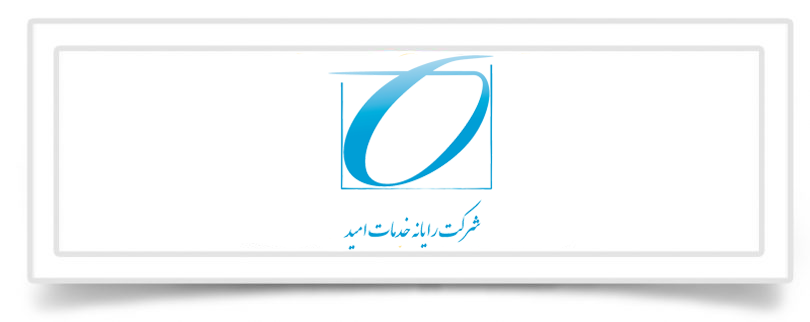 امید سپه