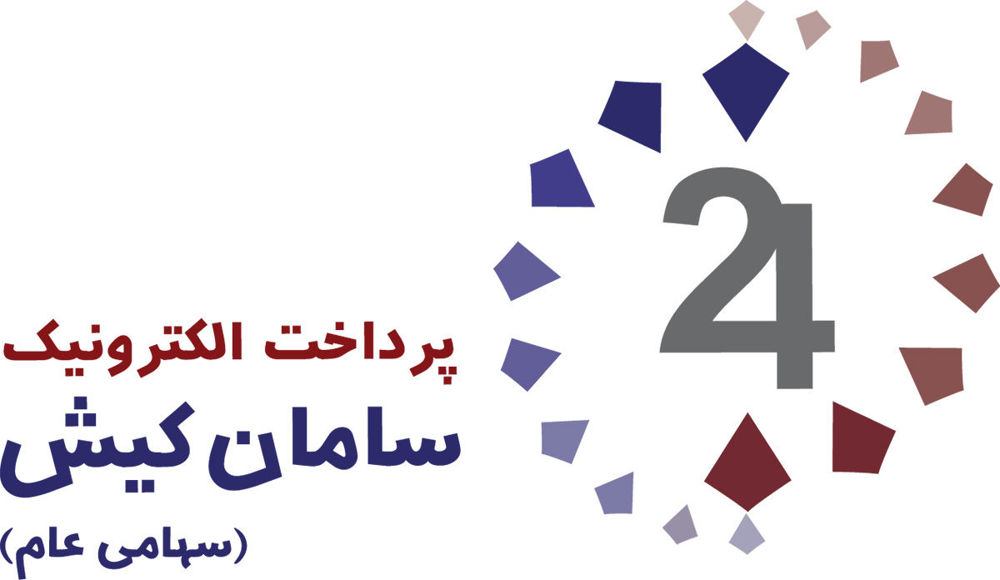 سامان کیش